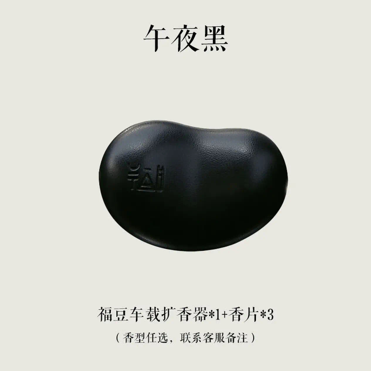 Handcrafted Leather Car Air Freshener